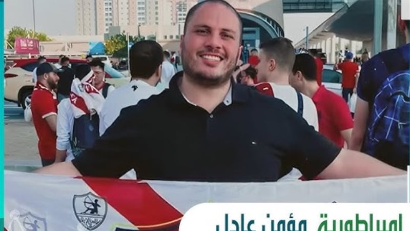 مؤمن عادل