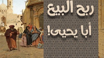 الأزهر الشريف يبث مقطعًا مؤثرًا عن الشهادة بعنوان