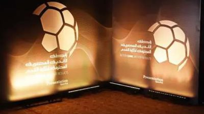 شاهد قرعة الدوري الممتاز وكأس الرابطة 2024-2025