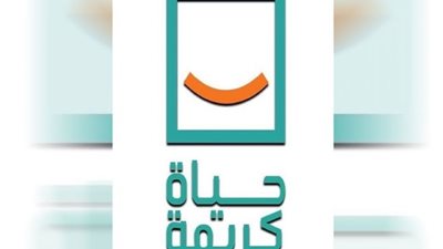 إطلاق 10 قوافل طبية ضمن مبادرة رئيس الجمهورية حياة كريمة (تفاصيل)