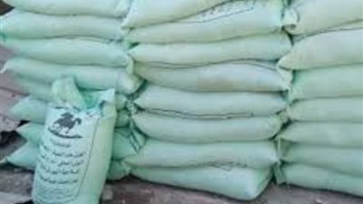 الدخلية تضبط 5 أطنان دقيق أبيض بلدى مدعم قبل بيعها فى السوق السوداء