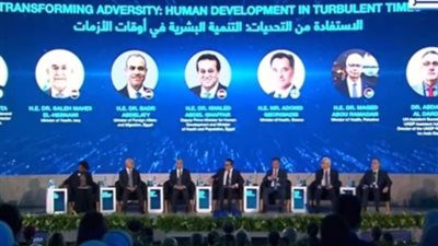 الرئيس السيسي يشهد جلسة حوارية على هامش المؤتمر العالمي للسكان والصحة والتنمية
