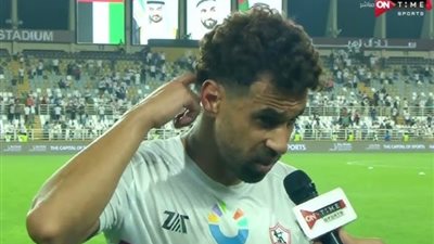 عبدالله السعيد يتغنى بالزمالك بعد الفوز على بيراميدز في نصف نهائي السوبر