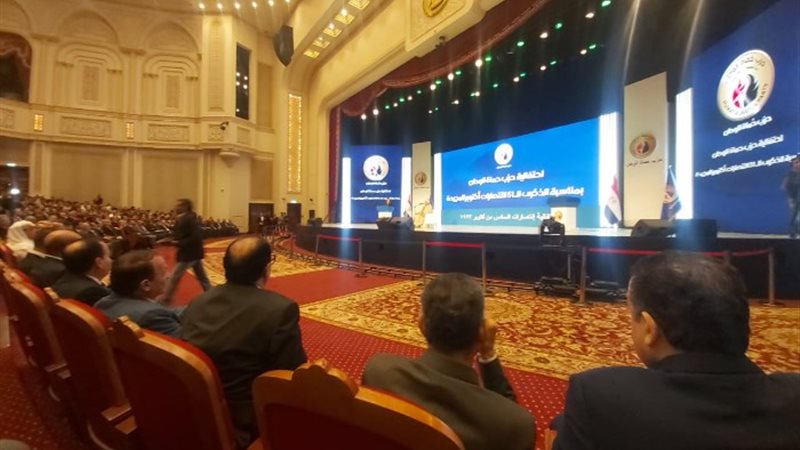 حزب حماة الوطن