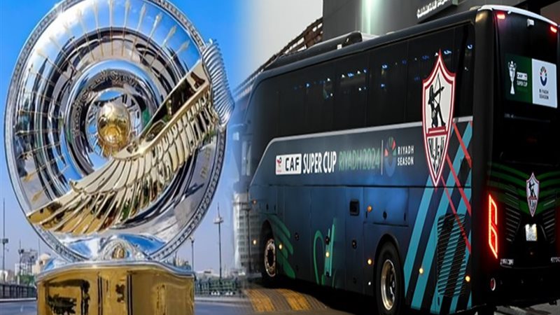 أتوبيس نادي الزمالك