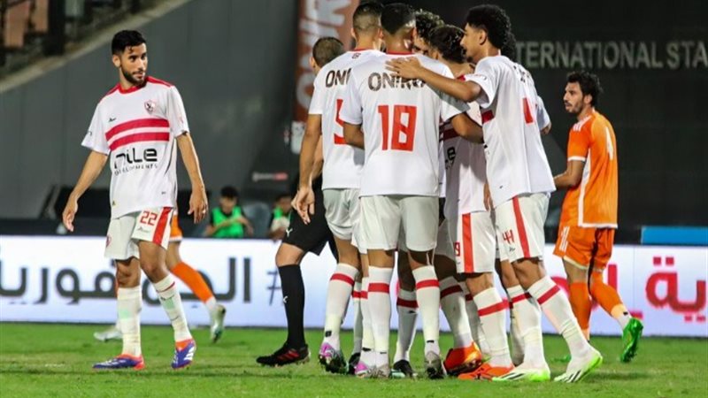 الزمالك
