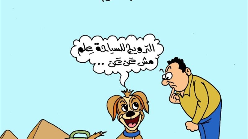حادثة كلب الهرم