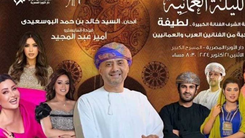 مهرجان الموسيقى العربية
