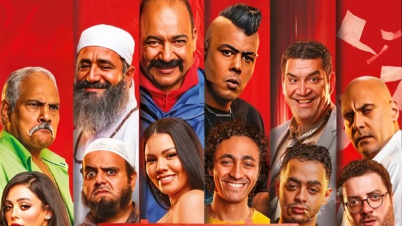 فيلم بنسيون دلال