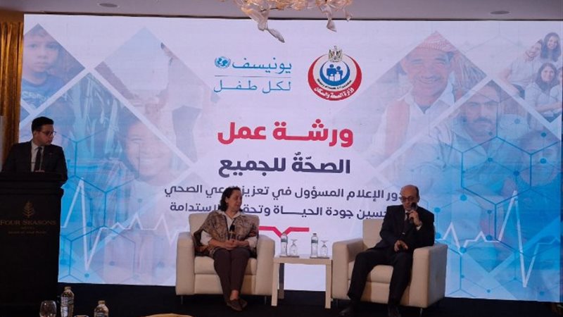 الدكتور راضي حماد، رئيس قطاع الطب الوقائي بوزارة الصحة والس