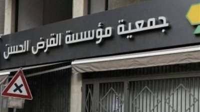 بعد قصف الاحتلال، مقطع فيديو يظهر استواء مؤسسة تابعة لحزب الله بالأرض