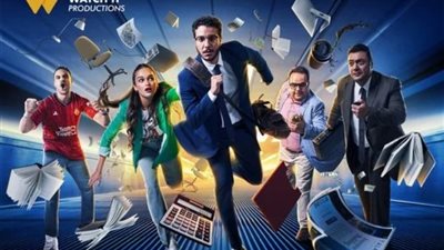 موعد عرض أولى حلقات مسلسل 6 شهور