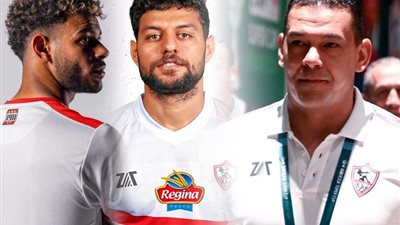قبل النطق بالحكم، 3 سيناريوهات تنتظر ثلاثي الزمالك في أبو ظبي