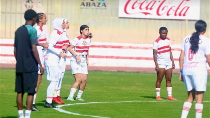 فريق الزمالك لكرة القدم سيدات