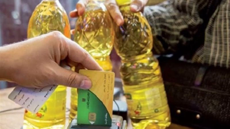 التموين - ارشيفية
