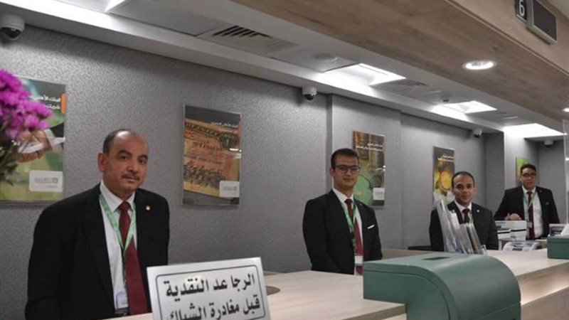 حدود سحب الدولار من البنك الأهلي المصري