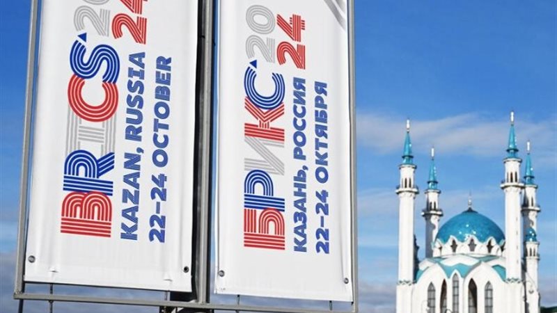 قمة «بريكس 2024» في مدينة كازان الروسية