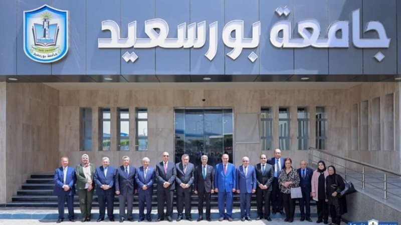 جامعة بورسعيد
