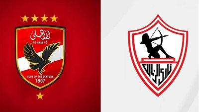 الأهلي والزمالك يتنافسان على جائزة أفضل الأندية في إفريقيا