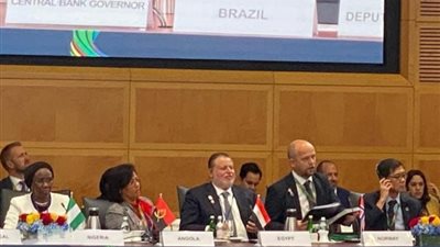 محافظ البنك المركزي المصري يشارك في الاجتماع الرابع لوزراء المالية