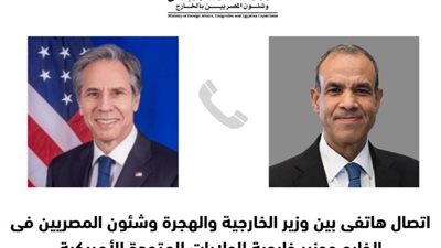 وزير الخارجية يناقش مع نظيره الأمريكي التطورات الإقليمية وتكثيف الجهود لاحتواء التصعيد