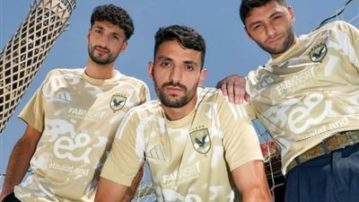 «أصفر صحراوي»، الكشف عن قميص الأهلي الثالث (صور)