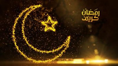 موعد بداية شهر رمضان لعام 2025 حسب الحسابات الفلكية