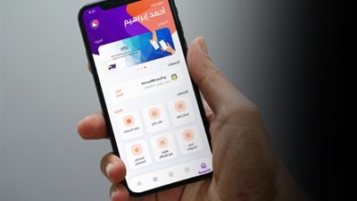 توقف خدمات 