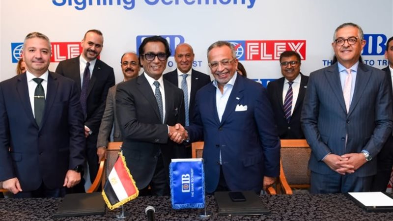 جانب من توقيع CIB تسهيلًا ائتمانيا لصالح Flex Asepto Egypt