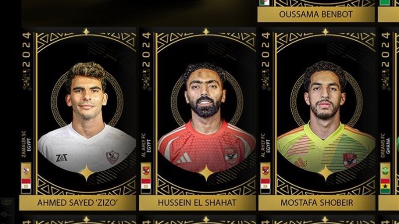 الاهلي والزمالك