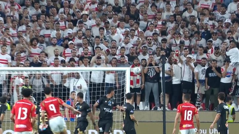 الأهلي والزمالك