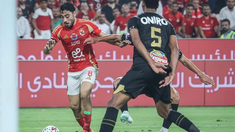 الأهلي والزمالك