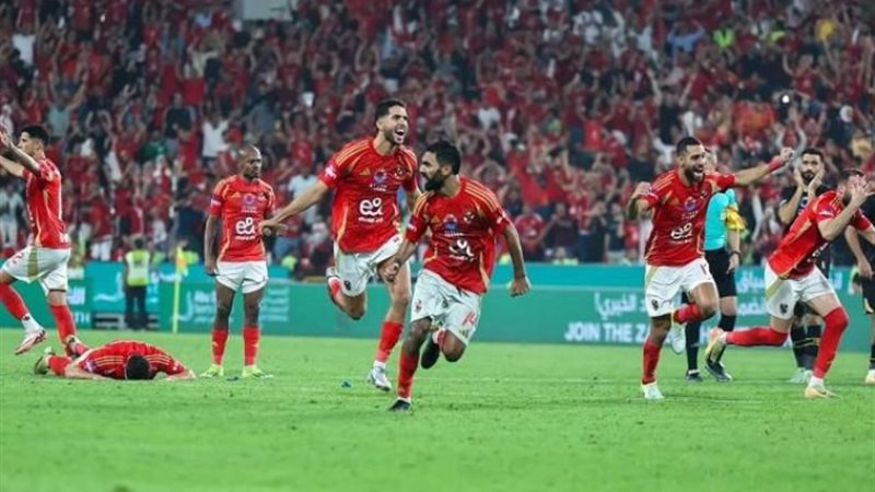 الاهلي