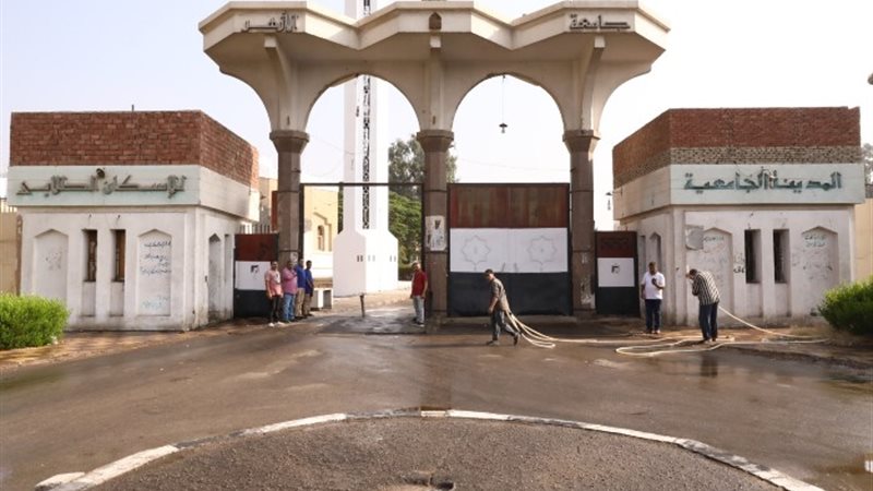 المدينة الجامعية بجامعة الأزهر