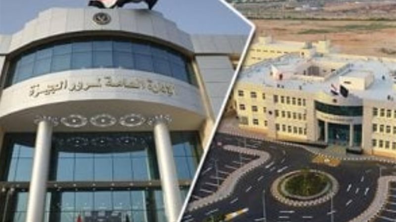 الإدارة العامة للمرور -أرشيفية