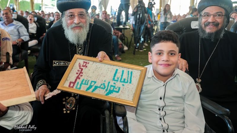 البابا تواضروس