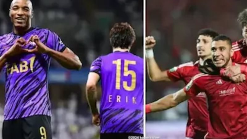 الاهلي