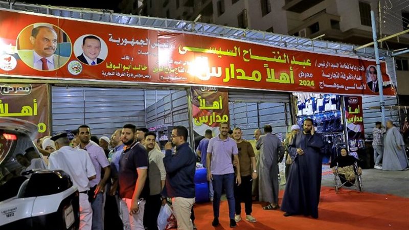جانب من المنافذ