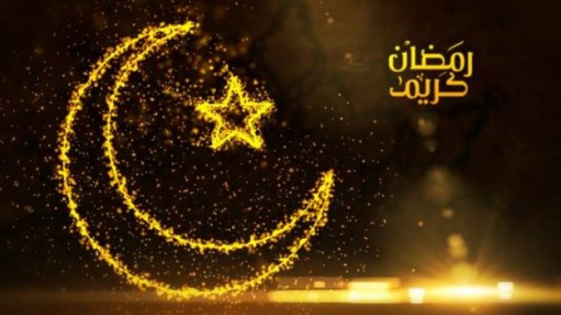 شهر رمضان