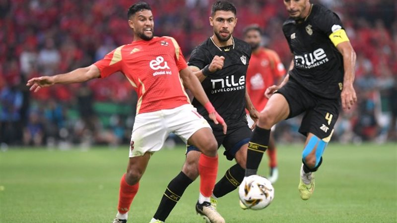 قمة السوبر بين الأهلي والزمالك
