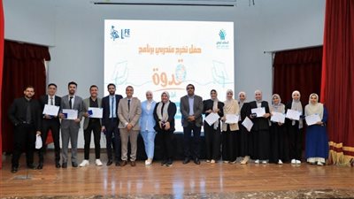 مؤسسة صناع الحياة تحتفل بتخريج 650 متدربًا من برنامج 