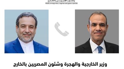 وزير الخارجية يشدد لنظيره الإيراني على ضرورة منع التصعيد في المنطقة
