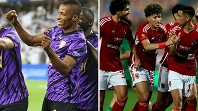 موعد مباراة الأهلي والعين في كأس إنتركونتيننتال 2024