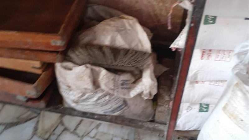 إدارة مراقبة الأغذية