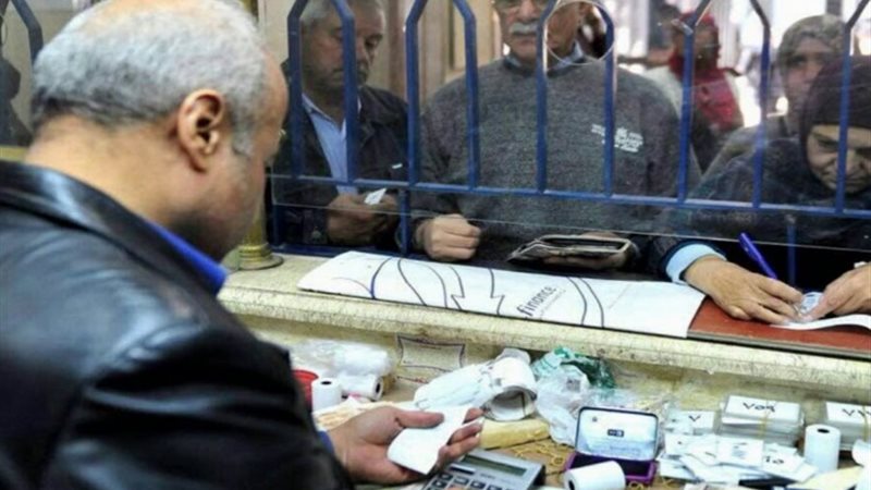 معاشات نوفمبر 2024