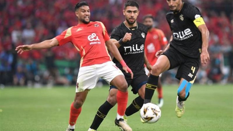 الأهلي والزمالك