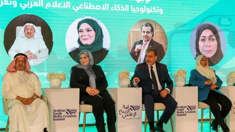 النسخة الأولى من قمة الإبداع الإعلامي للشباب العربي