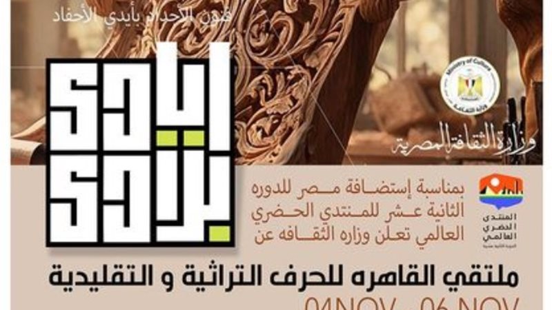ملتقى 