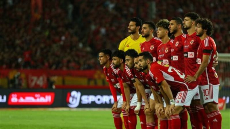 الأهلي