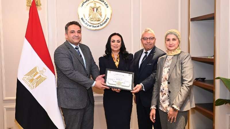 وزيرة التضامن الاجتماعي